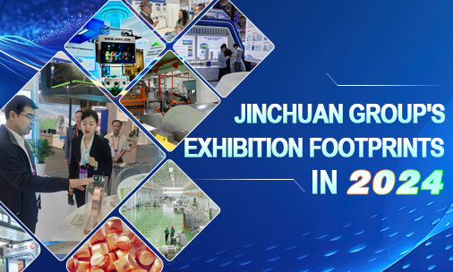 Jinchuan Group's Exhibition Footprints in 2024