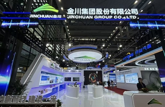 Jinchuan Group debuts at China nuclear energy expo, showcasing high-end materials